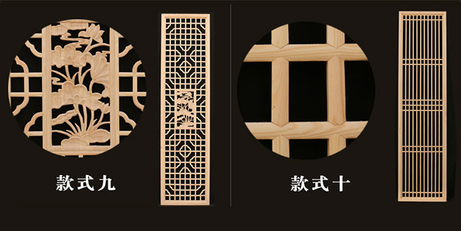 楚雄中式仿古装修实木花格门窗造型展示